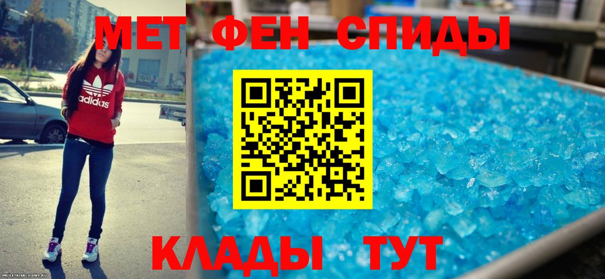 Амфетамин 97% Спасск-Дальний