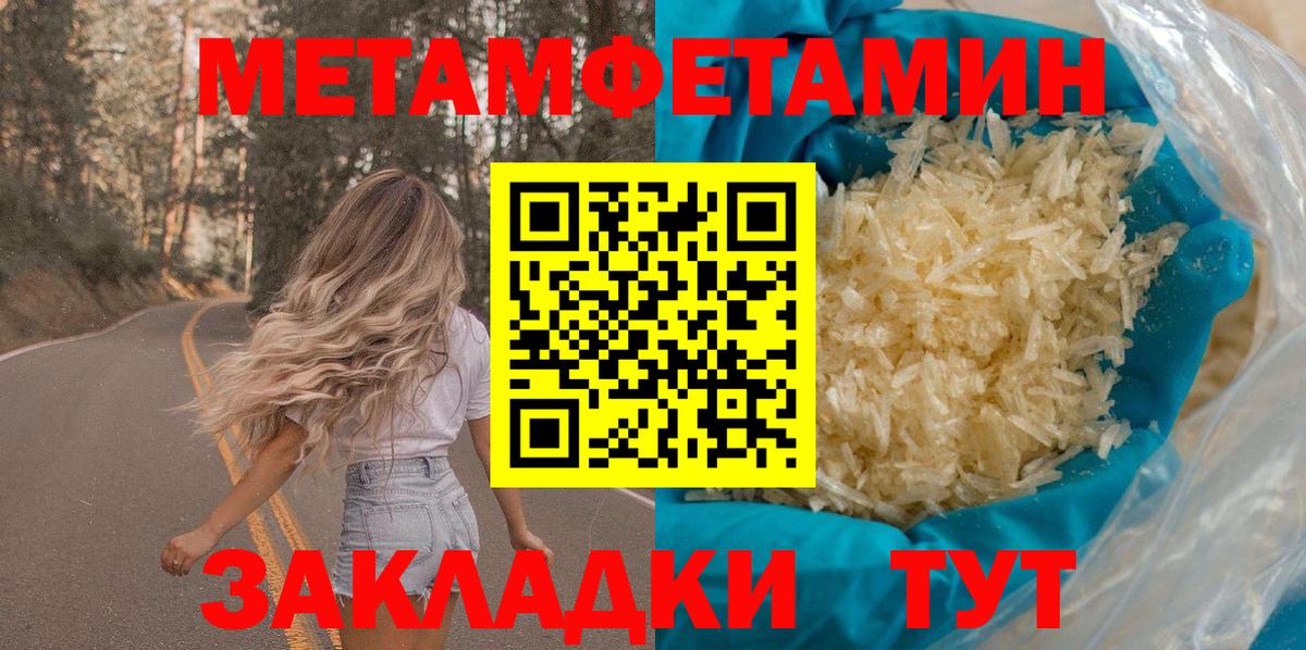 Спасск-Дальний  Amphetamine 97%  Amphetamine  Амфетамин  Вход с VPN 