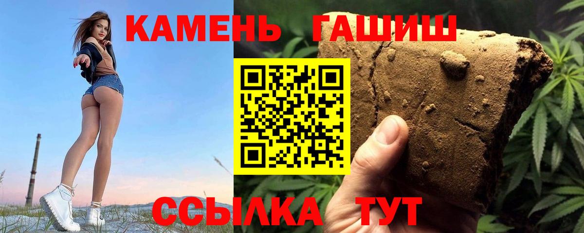 Гашиш индика сатива Спасск-Дальний
