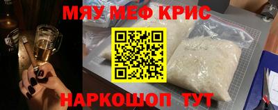 бошки Бузулук