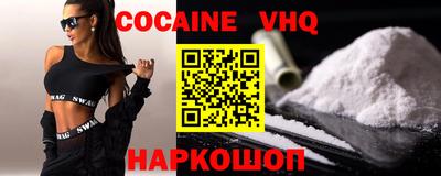 меф Будённовск