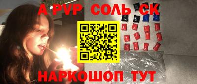бошки Бузулук