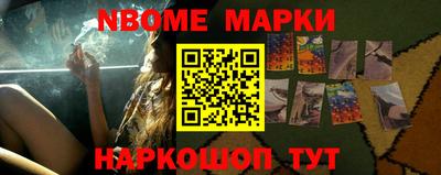 меф Будённовск