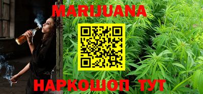 бошки Бузулук