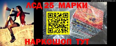 бошки Бузулук
