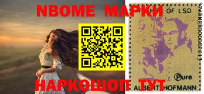 бошки Бузулук