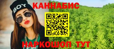 меф Будённовск