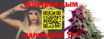 бошки Бузулук