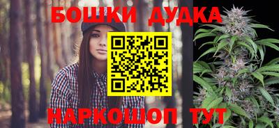 дурь Бугуруслан