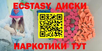бошки Бузулук