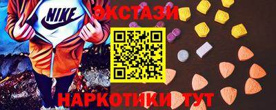 меф Будённовск