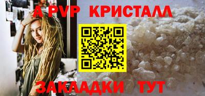 бошки Бузулук