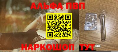 дурь Бугуруслан