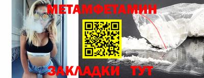 меф Будённовск