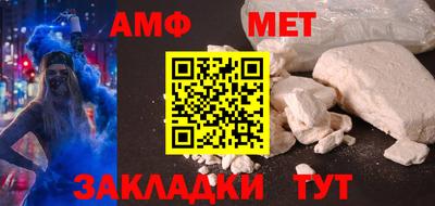 меф Будённовск