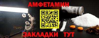 бошки Бузулук