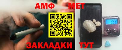 меф Будённовск