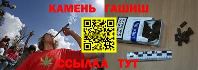 бошки Бузулук