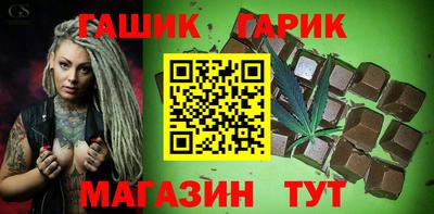 дурь Бугуруслан