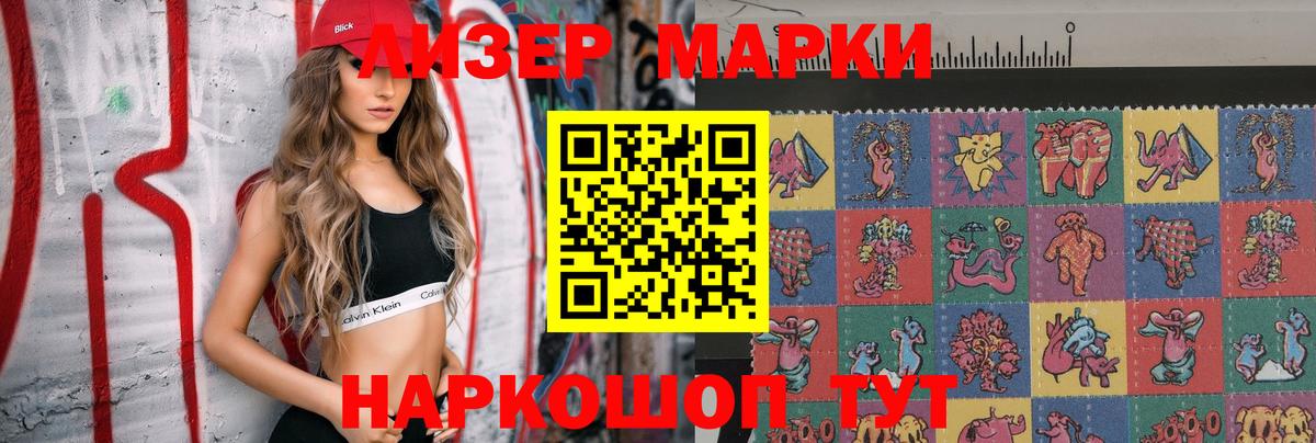 Лсд 25 экстази ecstasy  LSD-25 экстази кислота  ЛСД экстази  Спасск-Дальний  Вход с VPN 
