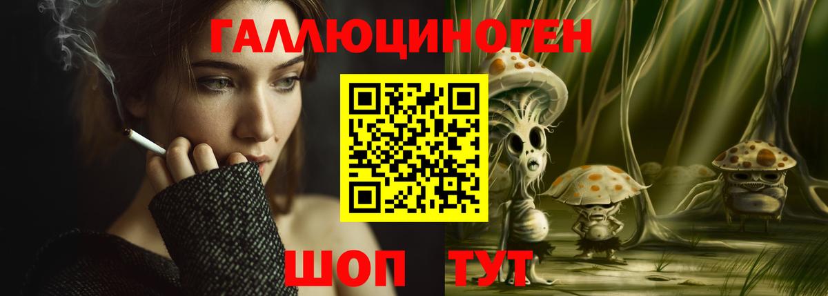 Галлюциногенные грибы MAGIC MUSHROOMS  Псилоцибиновые грибы ЛСД  Вход с VPN  наркошоп  Спасск-Дальний 