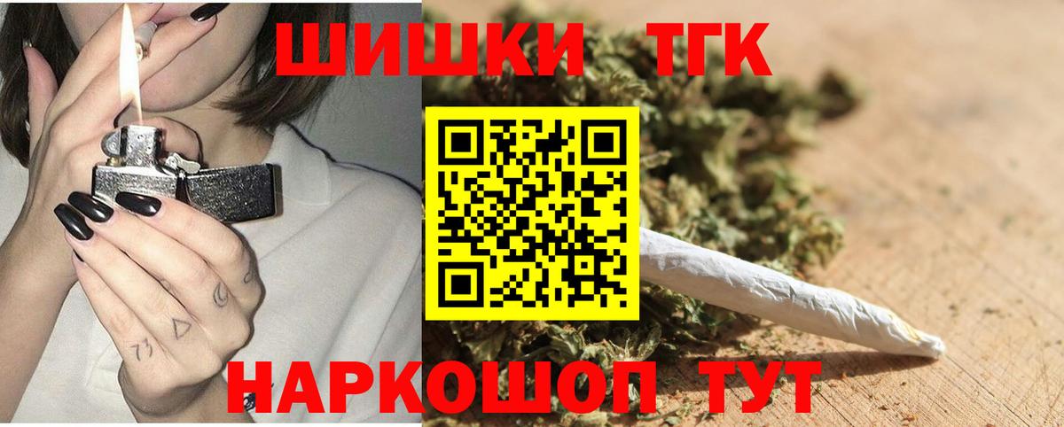 Каннабис ГИДРОПОН  Конопля ГИДРОПОН  Конопля White Widow  Вход с VPN  Спасск-Дальний  Марихуана сатива 