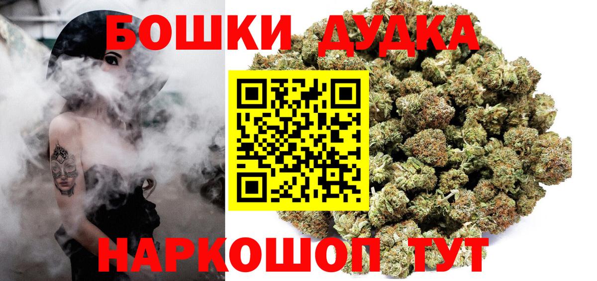 Шишки марихуана планчик Спасск-Дальний